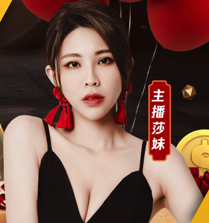 yabo在线 新都足球器材招聘网